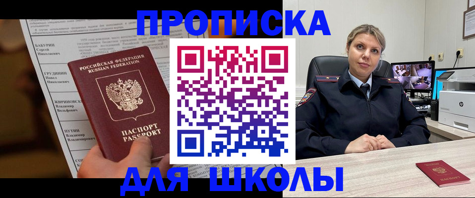 регистрация в Боровичах